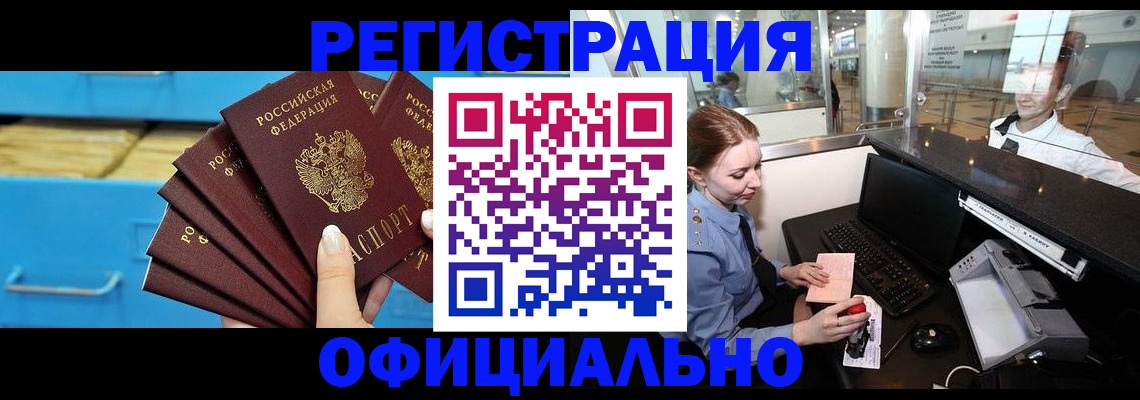 прописка поиск в Кукморе