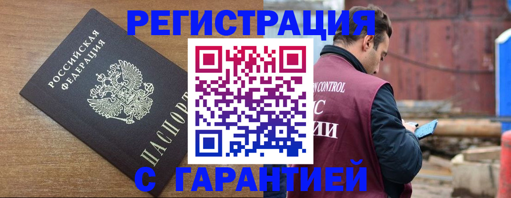 временная регистрация поиск в Кукморе
