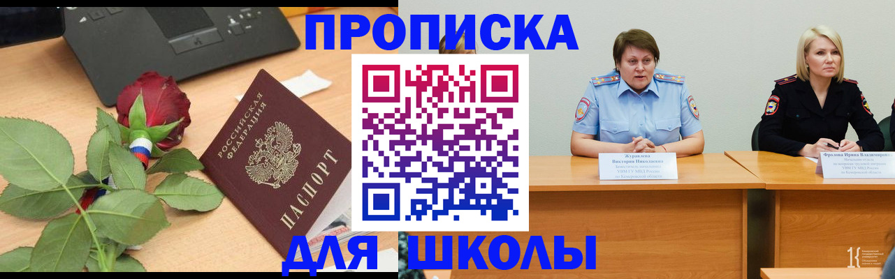 временная регистрация поиск в Кукморе