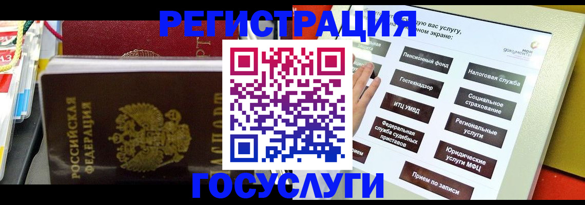 временная регистрация поиск в Кукморе